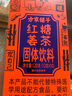 方家铺子中华老字号 红糖姜茶120g 速溶姜丝茶（12g*10袋）生理期送女友 实拍图