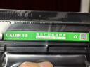 才进佳能2900硒鼓l11121e mf4010b mf4012b 4350d lbp3000打印机墨盒crg303 fx-9易加粉LBP2900+ 4330d一体机 实拍图