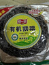 阿一波有机紫菜干货35g+赠10g 福建特产 干坛紫菜汤 蛋花汤煲汤海苔食材 实拍图