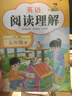 三四五六年级英语阅读理解下册每日一练人教pep版 小学英语强化训练教材英语同步练习册上册同步阅读课外阅读听力练习英语完形填空 五年级下 【单册】英语阅读理解 晒单实拍图