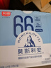光明 莫斯利安巴氏杀菌风味 酸奶200g*12盒 低脂减25%蔗糖礼盒装 实拍图