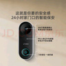 360 可视门铃5Pro摄像头家用监控摄像头智能摄像机2K智能门铃电子猫眼无线wifi 300W超清夜视AR1C 实拍图