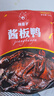 杨矮子 酱板鸭湖南常德特产辣酱鸭正宗板鸭鸭肉类零食卤味美食小吃320g 香辣味+ 特辣味 实拍图