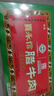 贾永信 腊牛肉400g中华老字号陕西特产回民街清真美食熟食卤味开袋即食 实拍图