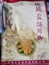 振城 盐焗鸡脚广东梅州客家特产馆梅县香辣凤爪子休闲小吃卤味零食品 盐焗鸡脚350g*1包 实拍图