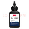 才进388a硒鼓适用惠普88a硒鼓M126a M126nw打印机硒鼓墨盒碳粉m1136 p1108 P1106 cc388a M128fn/fp/fw1007/8 实拍图