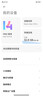 小米 Redmi Note13Pro 国家补贴 骁龙7S 新2亿像素 第二代1.5K高光屏 12GB+256GB 星沙白 5G手机 实拍图