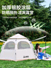 尚烤佳（Suncojia）户外露营帐篷3-6人全自动速开六角便携式蒙古包家庭公园野营套装 实拍图