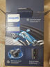 飞利浦（PHILIPS）电动剃须刀刮胡刀 蜂巢经典5系 全身水洗干湿双剃 360°贴面刀头 新年礼物生日礼物送老公送男友 S5445/03 黑色 实拍图