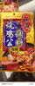 桥头 重庆烧鸡公煲调料火锅鸡调料160g干锅红烧肉调料火锅鱼调料 实拍图
