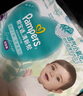 帮宝适（Pampers）清新帮拉拉裤M中码50片超薄干爽泡泡男女宝宝通用 实拍图