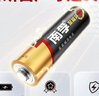 南孚5号电池40粒 五号碱性 聚能环5代 适用耳温枪/血糖仪/鼠标/遥控器/血压计/挂钟/电子锁/玩具等 实拍图