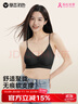 草本初色内衣女无痕2025年春夏款无钢圈大胸显小胸聚拢百搭背心式 黑色 M 实拍图