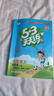 2025秋季53天天练小学数学四年级上册QD青岛版六三制五三天天练5 3天天练5.3天天练5·3天天练学霸培优学霸提优 实拍图