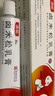 [澳能] 卤米松乳膏1g:0.5mg*20g/盒 2盒装 实拍图