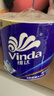 维达（Vinda）卷纸 蓝色经典有芯卷纸4层180克*30卷 加厚 纸巾 整箱 实拍图