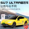 麦格萌儿童玩具男孩3-6岁新能源遥控汽车男童小男生日礼物8-12岁儿童节 闪电黄【快速充电/自动泊车】 6-14岁益智男孩遥控汽车生日礼物 实拍图