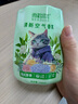 雪貂留香 宠物清新剂猫咪狗狗用品香氛祛味香薰 晚风茶香250mL 实拍图