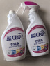 蓝月亮衣领净 500g*2瓶 喷雾型深层去渍免揉搓 衣领袖口白衬衫助洗 实拍图