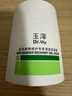 玉泽（Dr.Yu）皮肤屏障修护专研清透保湿霜50g 第二代（乳液面霜油敏肌控油） 实拍图