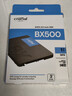 Crucial英睿达 美光BX500 1TB SSD固态硬盘 SATA3.0接口 读速540MB/s 美光（原镁光）颗粒 AI配件 实拍图