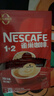 雀巢（Nestle）【樊振东同款】1+2原味低糖*速溶咖啡三合一冲调饮品90条1350g 实拍图