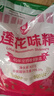 莲花味精400g 纯粮酿造无添加 99%高纯度不额外加盐 家用餐饮炒菜煲汤 实拍图