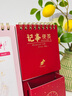 乔森威尔企业台历定制2026年新款红色马年年历创意桌面摆件自律打卡记事日历便签笔筒大号月历商务高颜值 万事顺意【带便签本+笔筒】 实拍图
