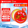 龙虎清凉油 3g/盒 清凉散热 醒脑提神 止痒止痛 用于伤暑引起的头痛 晕车 缓解蚊虫叮咬 【50盒装】 实拍图