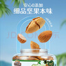三只松鼠大颗粒手剥巴旦木500g 罐装坚果炒货干果扁核桃 零食送礼  实拍图