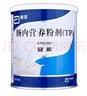 [安素]肠内营养粉剂(TP) 400g(香草味) 1罐装 实拍图