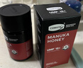 康维他（Comvita）麦卢卡蜂蜜礼盒装UMF15+250g*2瓶滋补营养品 送父母长辈节日礼物 实拍图