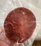 小牛凯西国产整切调理西冷菲力眼肉牛排含酱包1.5kg/10片牛肉牛扒 实拍图