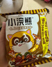 统一小浣熊 滋滋烤肉味干脆面 35g*30包 整箱装儿时美食干脆面方便面 实拍图