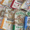 三只松鼠坚果零食大礼包巨型年货节礼品高档炒货干果休闲食品孕妇小吃礼盒 26款礼包【爱的宣言升级】 实拍图