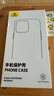 倍思【触控按键摄影版】适用iphone16promax手机壳苹果16promax保护套超薄充电防摔镜头全包简约 实拍图