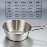 【厨房必备】不锈钢韩式米酒碗带把料理调料拌饭小碗热凉酒碗 银色（带手柄） 10.5cm （200ML） 实拍图