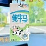 侣橙车载香薰蜡笔小新纯牛马上个茅班创意清新淡雅纯牛马香片 实拍图