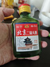 【正宗】北京二锅头二两小酒 地道京味纯粮酿造口粮白酒 浓香型 42度 100mL 10瓶 实拍图