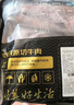 鲜京采 澳洲谷饲原切上脑牛排薄切800g约6-8片价低山姆【真原切】 实拍图