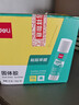 得力（deli）【超级爆款】21gPVA固体胶水 速干可水洗胶棒 DIY手工粘胶学生文具 12支/盒 办公用品 P07102 实拍图