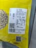 一禾谷香 鹰嘴豆 500g 五谷杂粮粗粮新疆木垒生鹰嘴豆豆浆伴侣 实拍图