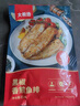 大希地黑椒香煎罗非鱼排鱼柳烤鱼片无骨无刺轻食预制菜冷冻食材 黑椒鱼排*3片+蒜香鱼排*2片 80g *5 实拍图