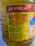 鲁花 食用油 物理压榨 葵花仁油6.18L  实拍图