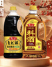 鲁花 调味品组合 自然香料酒1L+鲁花自然鲜酱香酱油1L  实拍图