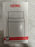 膳魔师（THERMOS）焖烧杯316高真空不锈钢520ml焖烧罐焖烧壶饭盒保温桶TCLD-520S DB 实拍图