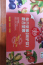 时怡中粮每日坚果B款 750g30日坚果零食礼盒开心果扁桃仁腰果团购送礼 实拍图