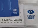 依视路（ESSILOR） 新款商务男镜架时尚镜框女配依视路镜片近视定制眼镜网上配镜 来架加工 镜框+依视路A4防蓝光1.67现片 实拍图