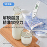 霆徽温度计探针超快速食品室内温度表水温温度计水温度计奶温计 实拍图