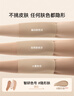 ubras【虞书欣同款】小奶皮云朵隐形无尺码内衣女粉底液文胸透气无痕 【经典】黑色 均码 plus背心 130斤-160斤/A-D杯 实拍图